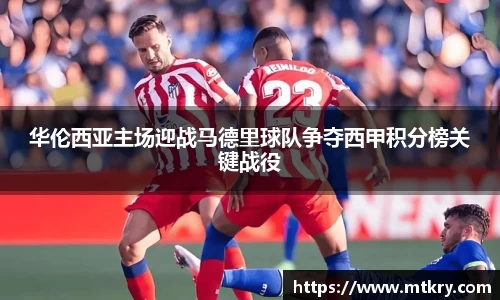 ob电竞官网入口